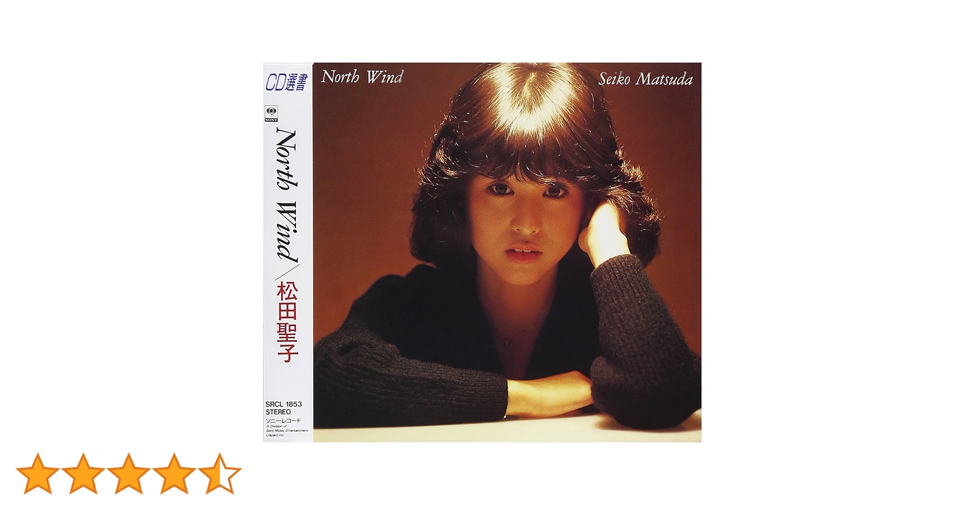 松田聖子とピアノを弾こう LP「North Wind」 松田聖子とピアノを弾こう LP「North Wind」 Amazon.co.jp